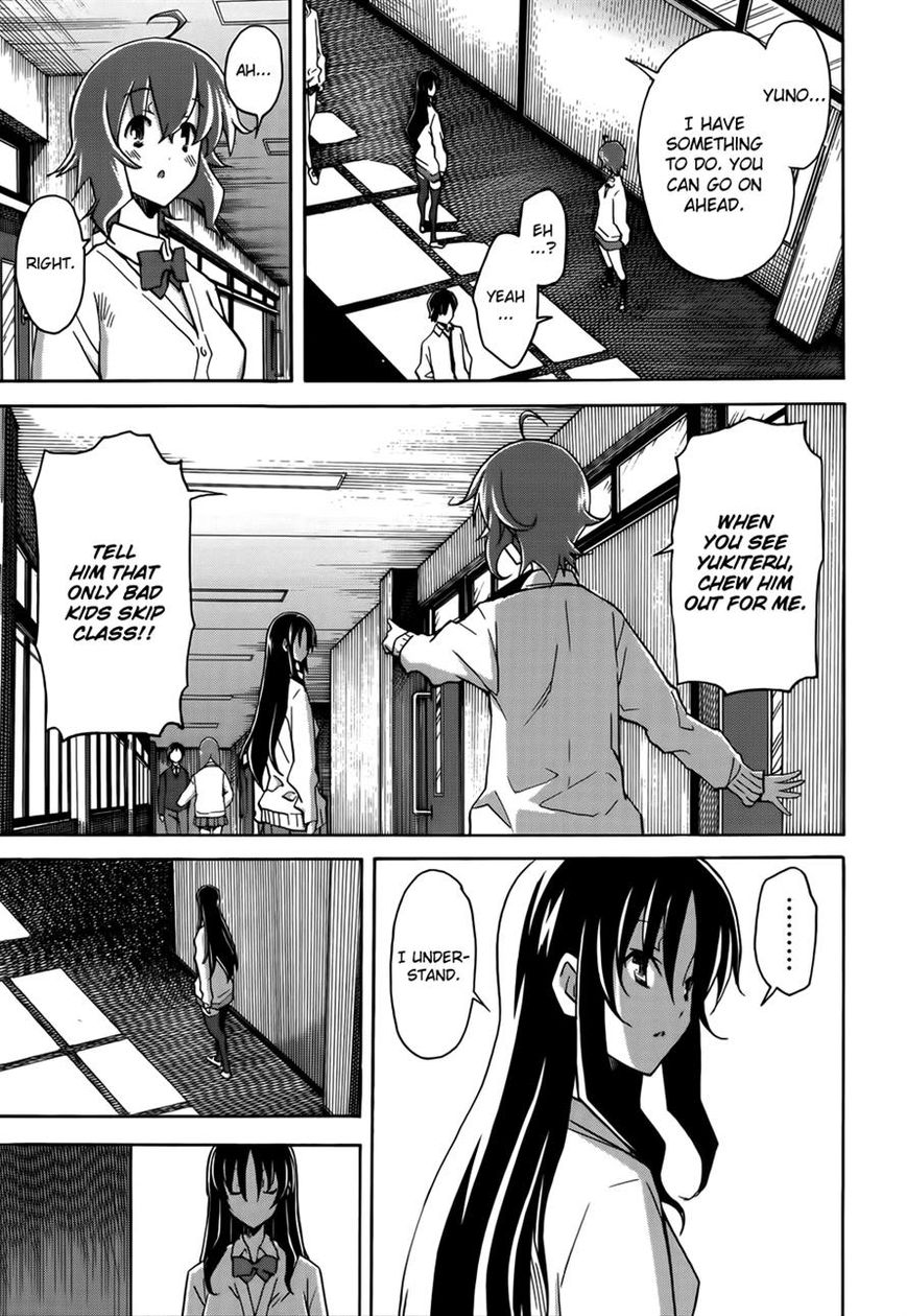 Uwakoi Chapter 17 page 17 - Chapter 17 : Phony