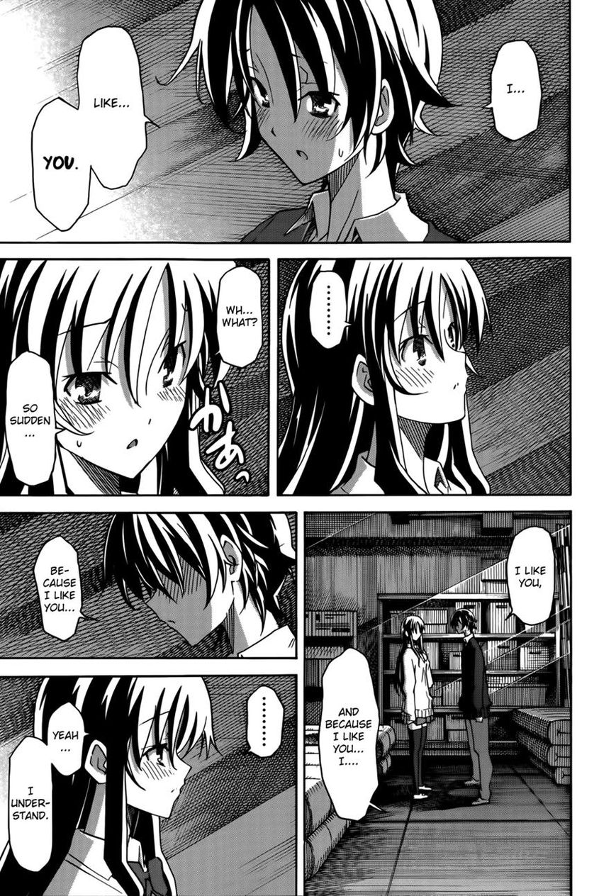 Uwakoi Chapter 17 page 21 - Chapter 17 : Phony