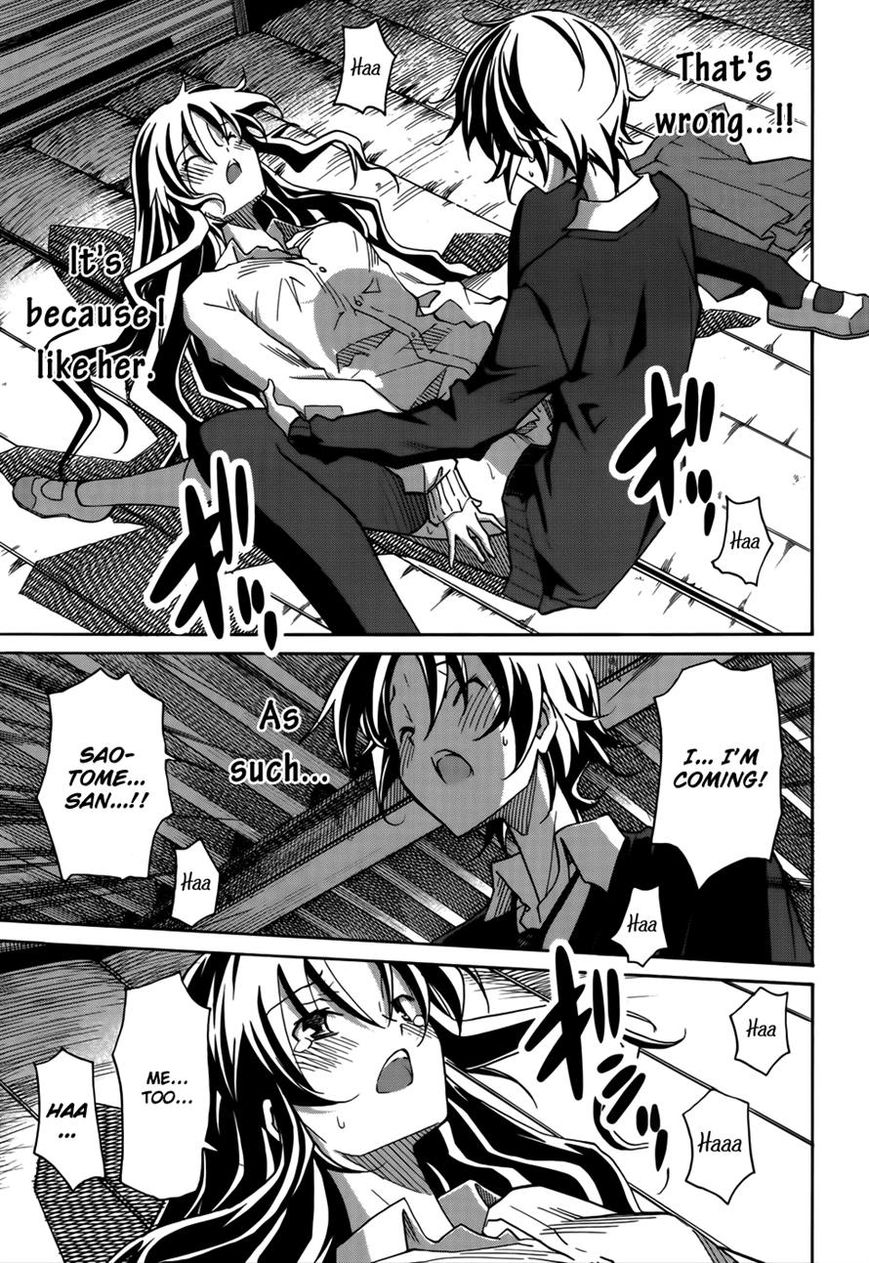 Uwakoi Chapter 17 page 25 - Chapter 17 : Phony