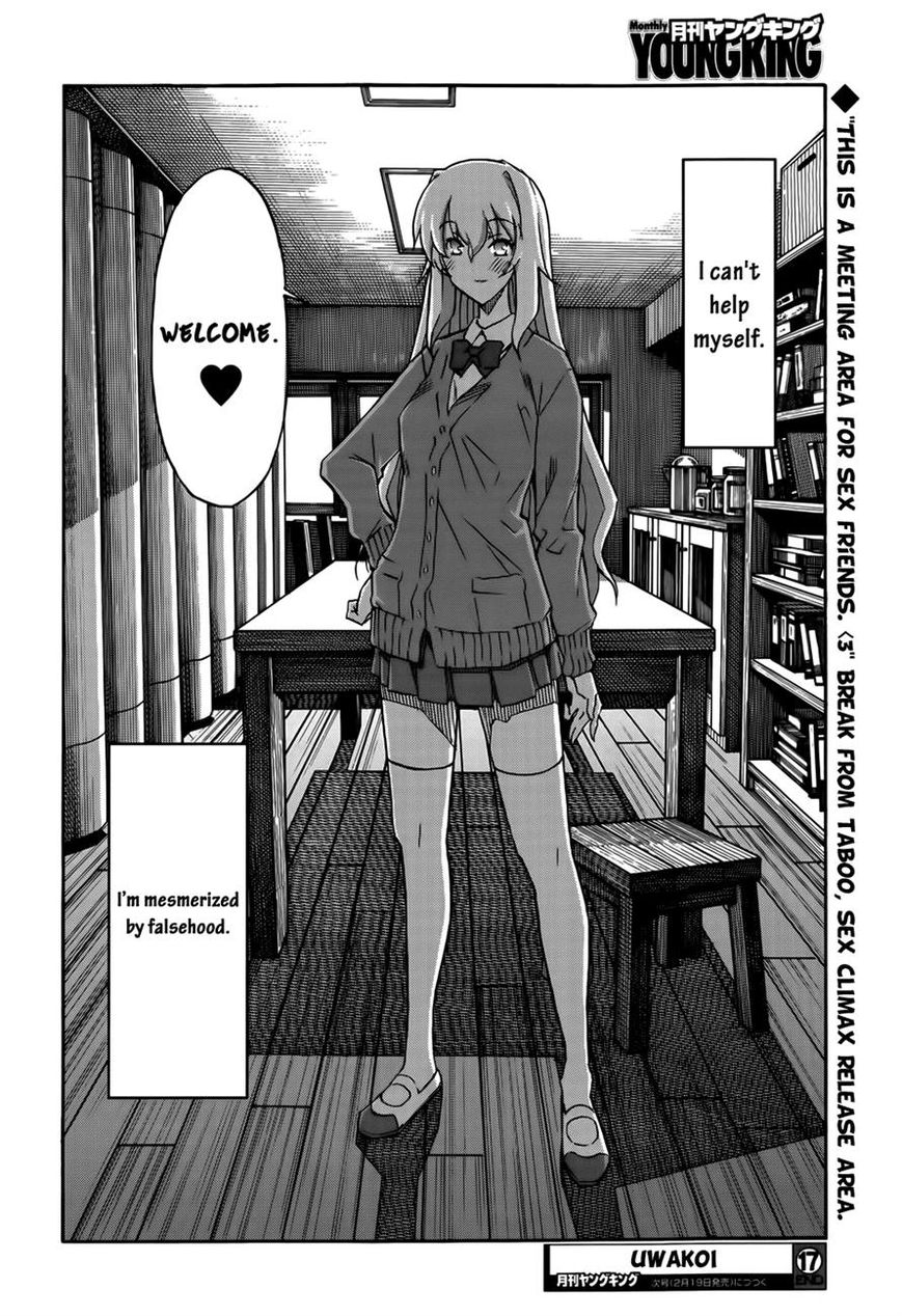 Uwakoi Chapter 17 page 29 - Chapter 17 : Phony
