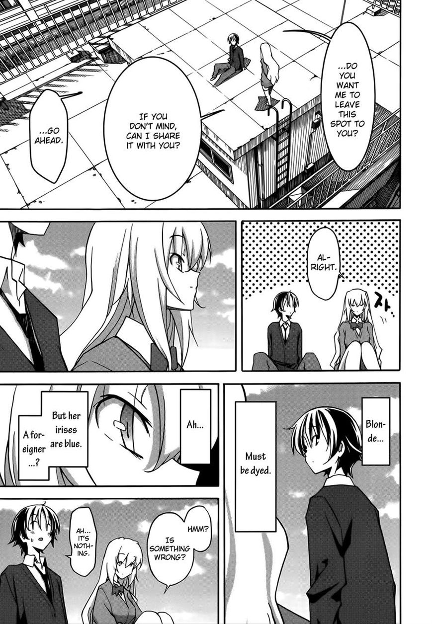 Uwakoi Chapter 17 page 3 - Chapter 17 : Phony