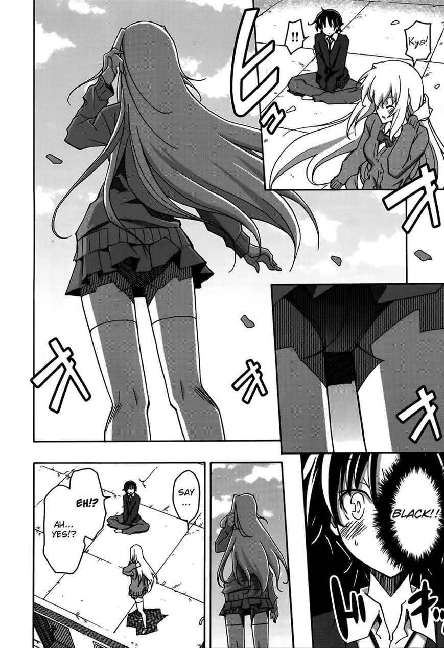 Uwakoi Chapter 17 page 6 - Chapter 17 : Phony