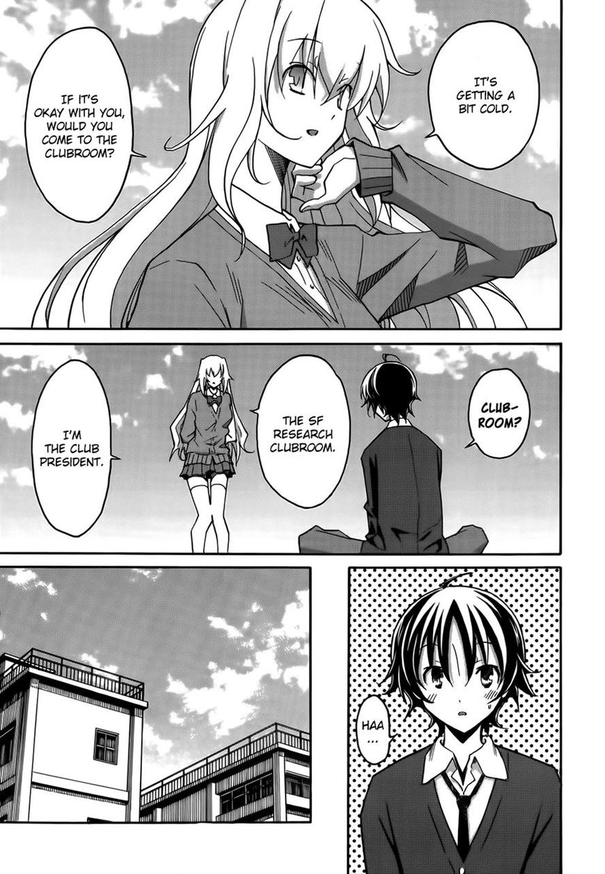 Uwakoi Chapter 17 page 7 - Chapter 17 : Phony