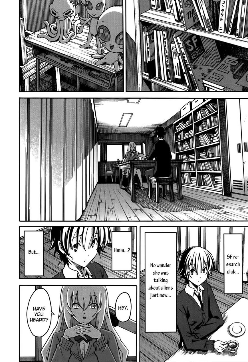 Uwakoi Chapter 17 page 8 - Chapter 17 : Phony