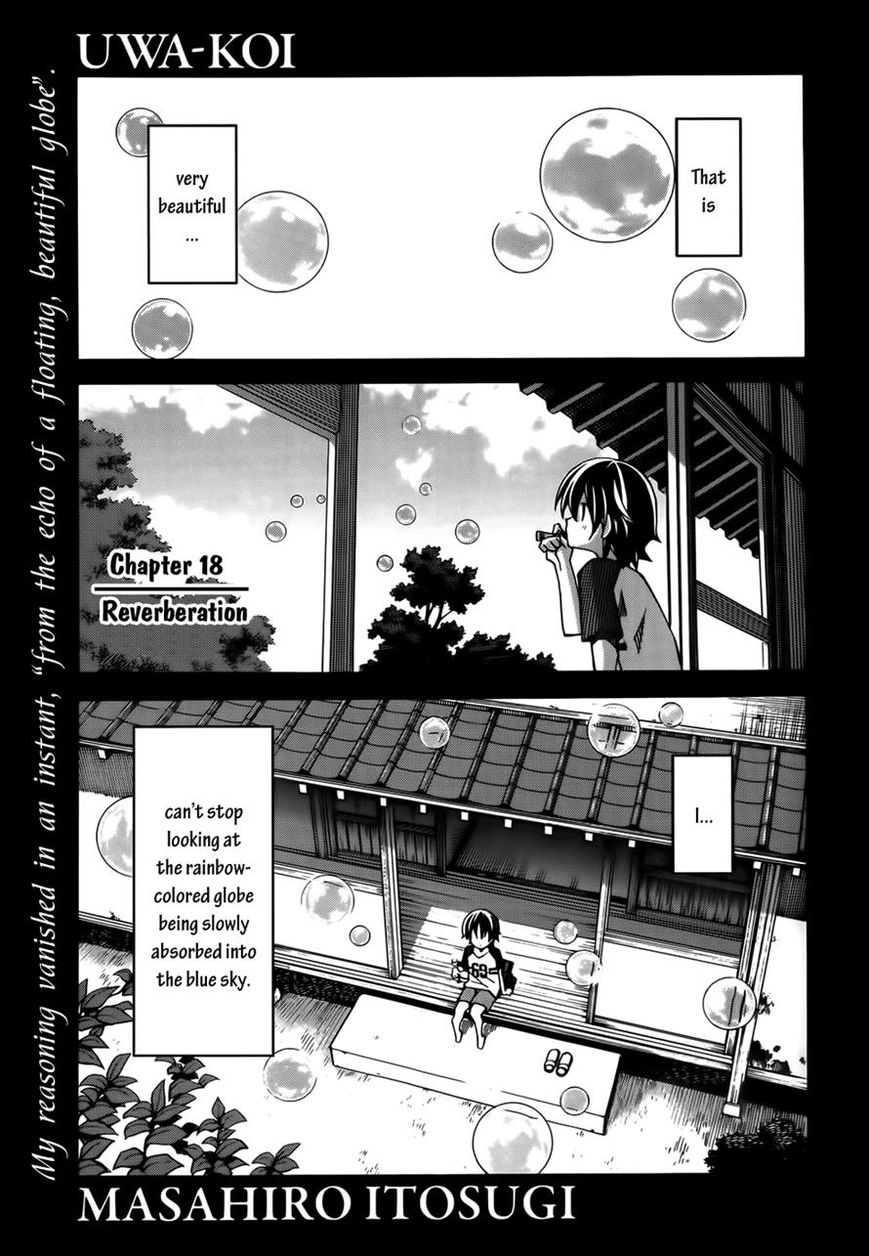 Uwakoi Chapter 18 page 1 - Chapter 18 : Reverberation