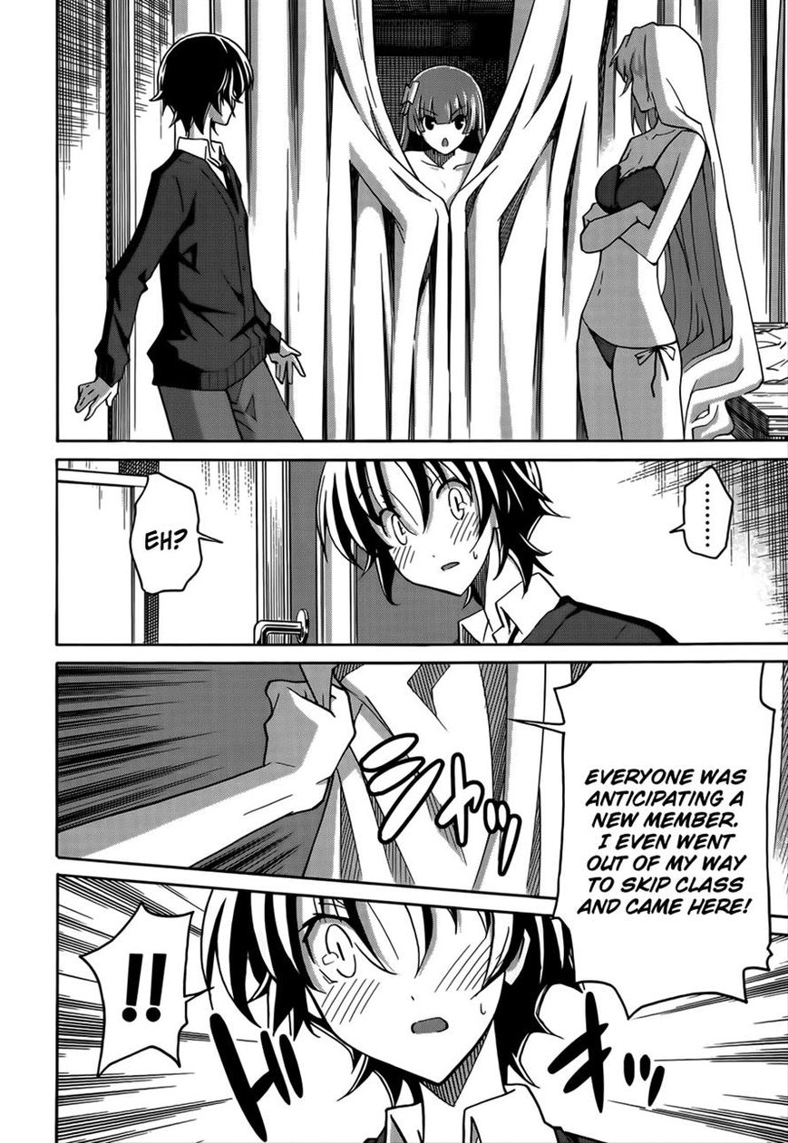 Uwakoi Chapter 18 page 10 - Chapter 18 : Reverberation
