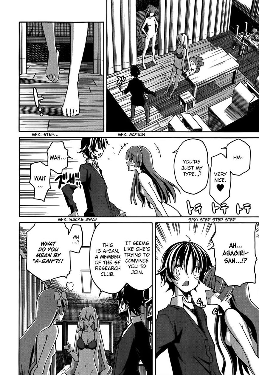 Uwakoi Chapter 18 page 12 - Chapter 18 : Reverberation