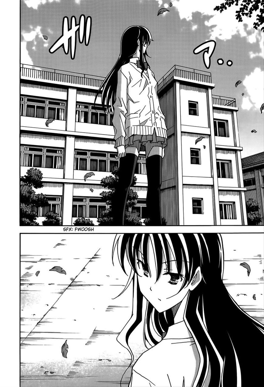 Uwakoi Chapter 18 page 14 - Chapter 18 : Reverberation