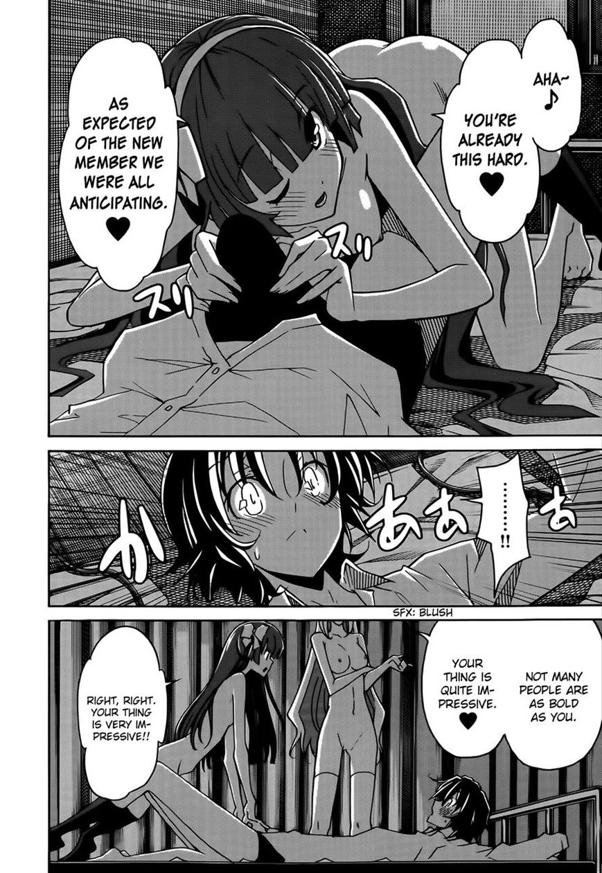 Uwakoi Chapter 18 page 16 - Chapter 18 : Reverberation
