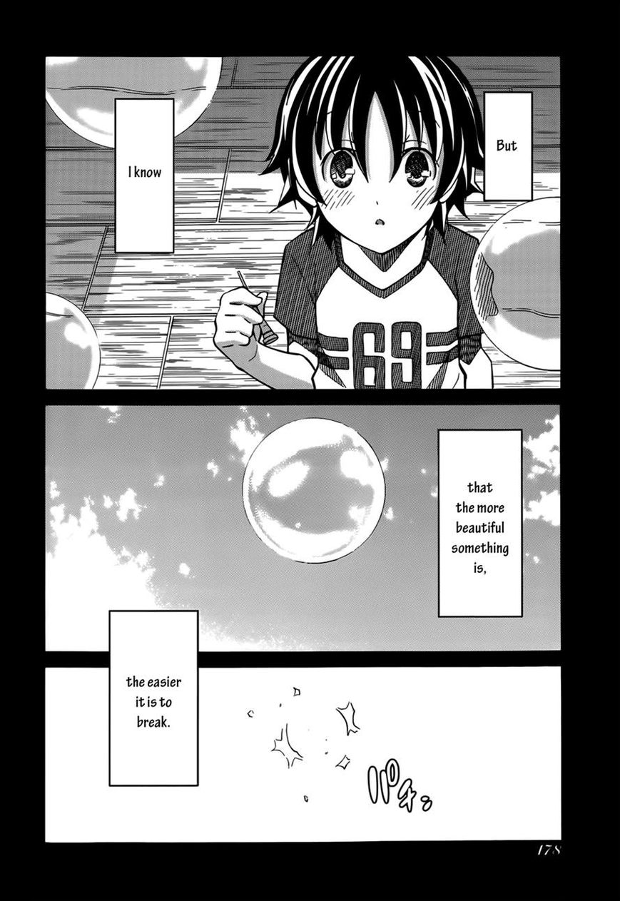 Uwakoi Chapter 18 page 2 - Chapter 18 : Reverberation