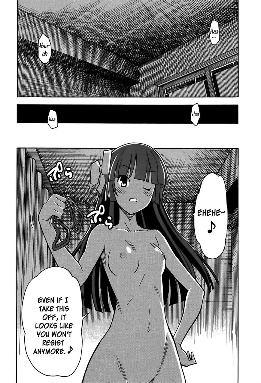 Uwakoi Chapter 18 page 25 - Chapter 18 : Reverberation