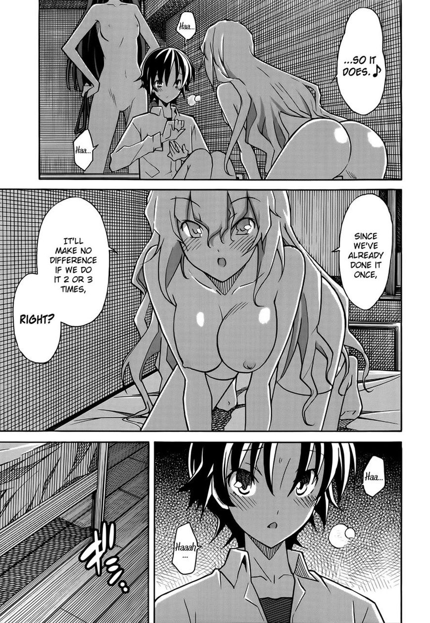 Uwakoi Chapter 18 page 26 - Chapter 18 : Reverberation