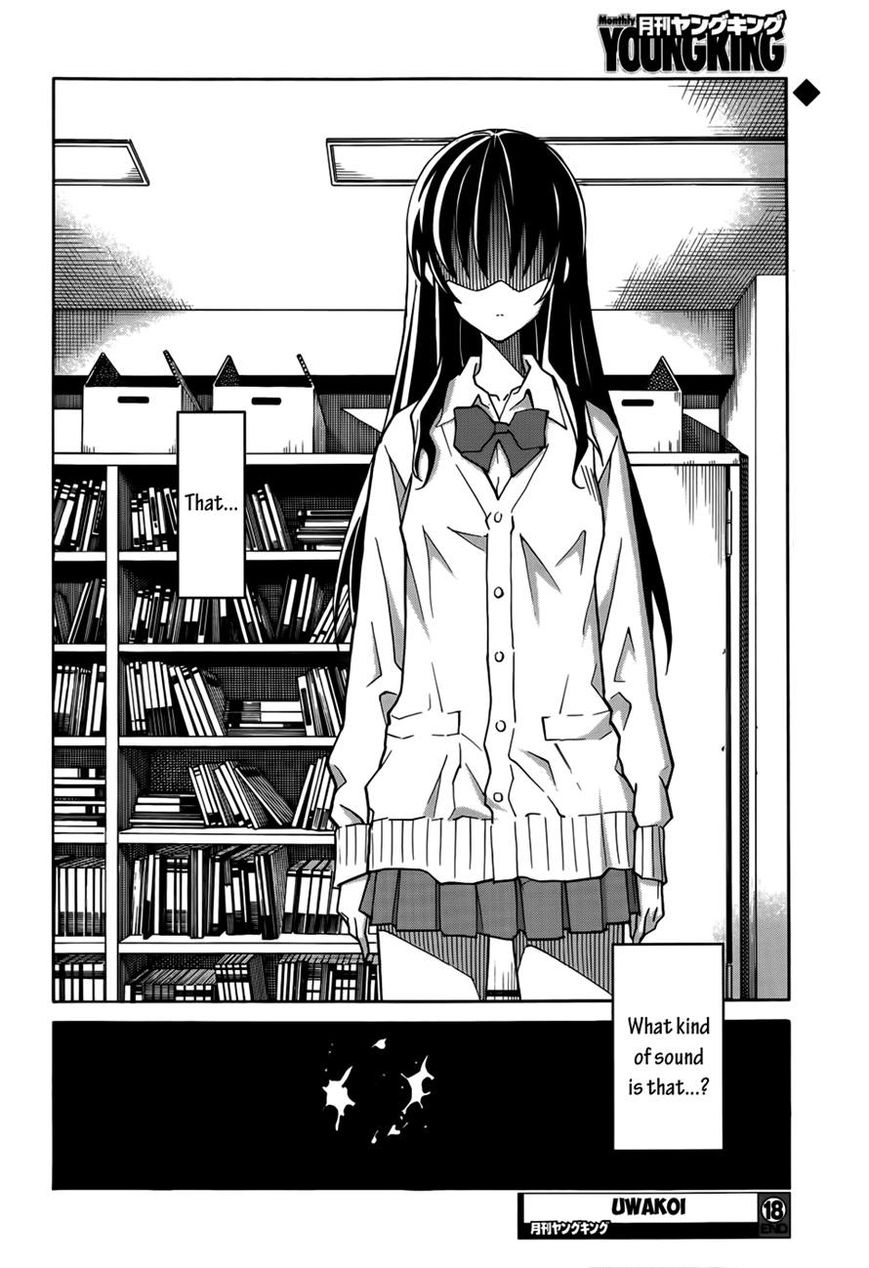 Uwakoi Chapter 18 page 29 - Chapter 18 : Reverberation