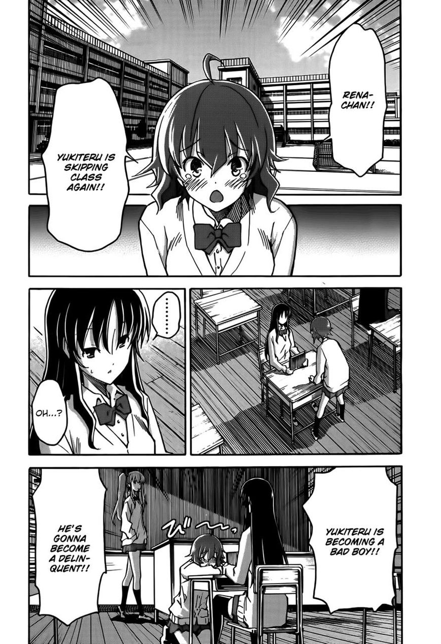 Uwakoi Chapter 18 page 4 - Chapter 18 : Reverberation