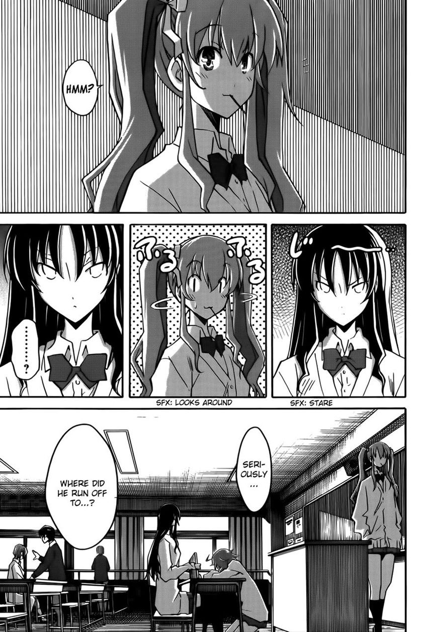 Uwakoi Chapter 18 page 5 - Chapter 18 : Reverberation