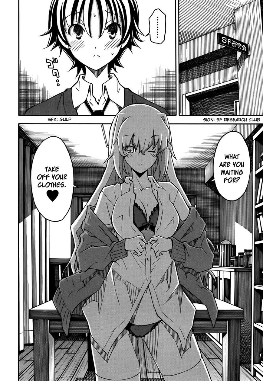 Uwakoi Chapter 18 page 6 - Chapter 18 : Reverberation