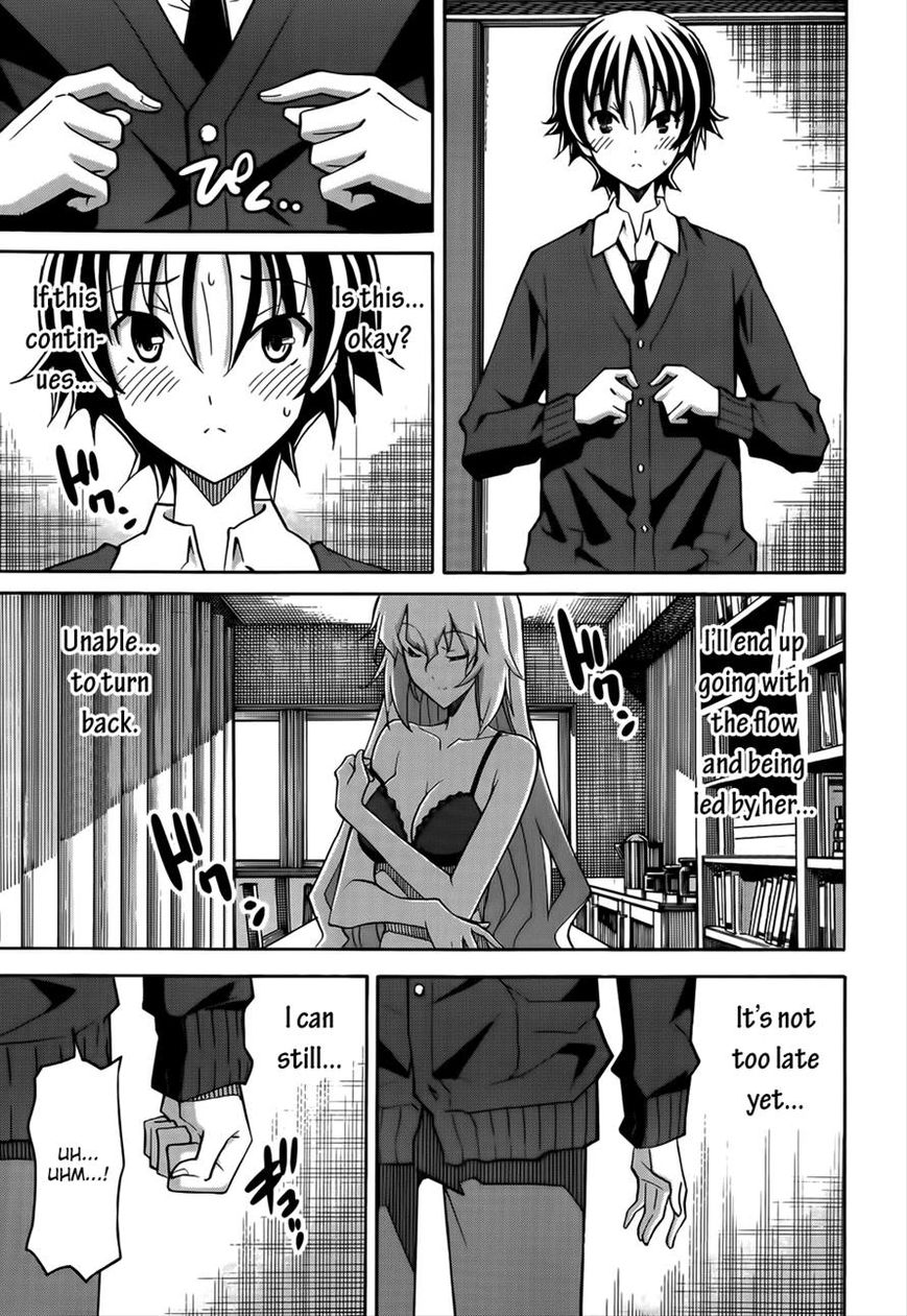 Uwakoi Chapter 18 page 7 - Chapter 18 : Reverberation