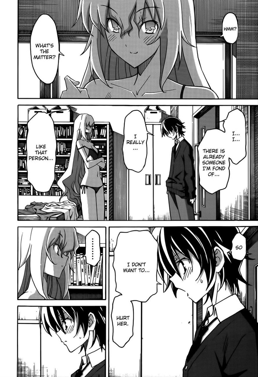 Uwakoi Chapter 18 page 8 - Chapter 18 : Reverberation
