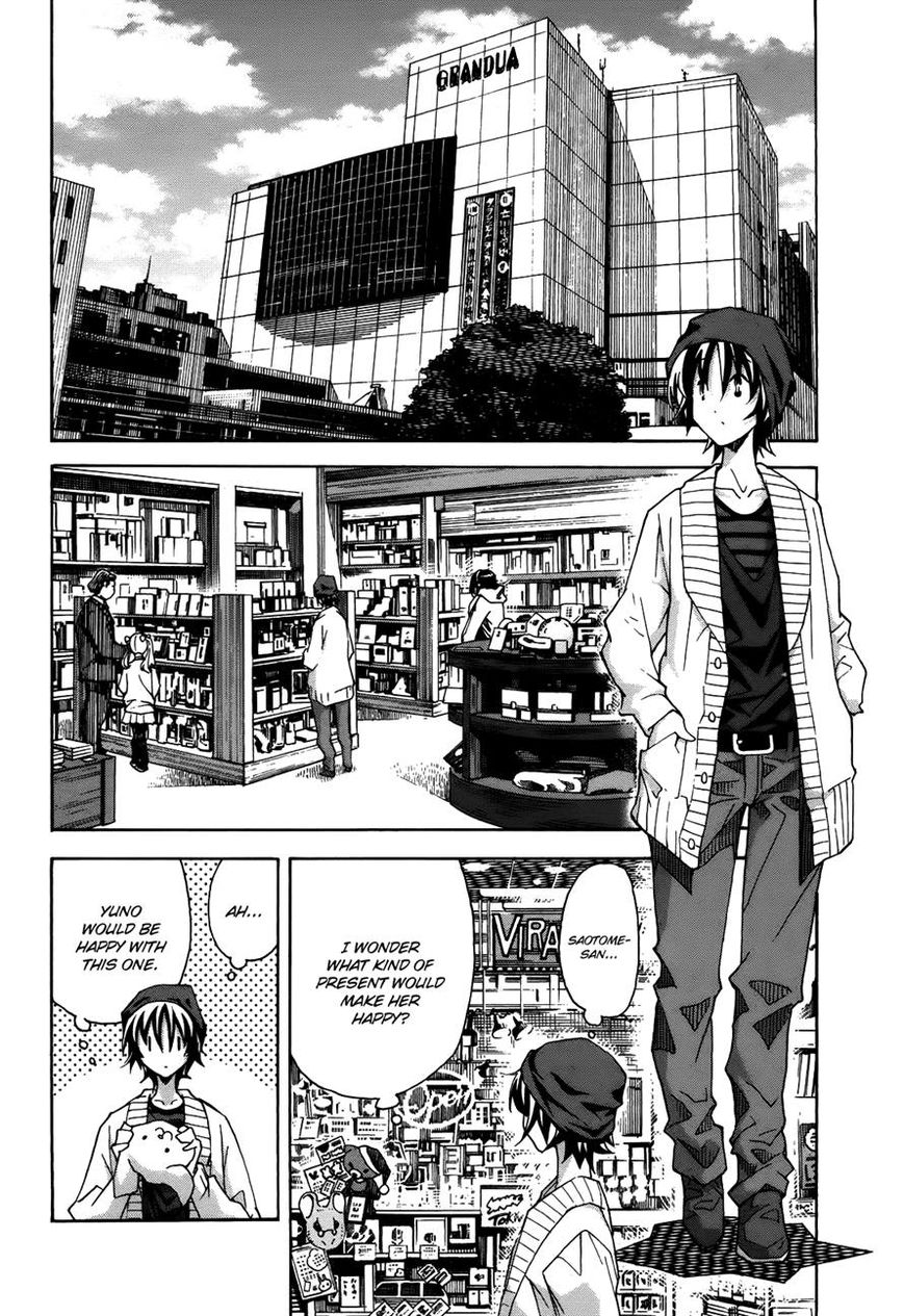 Uwakoi Chapter 19 page 10 - Chapter 19 : Original Sin