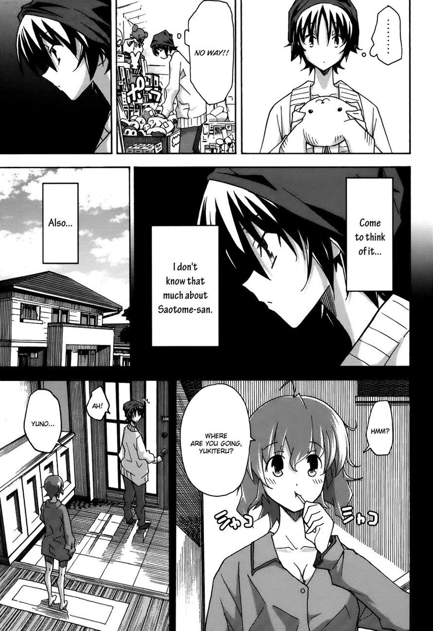 Uwakoi Chapter 19 page 11 - Chapter 19 : Original Sin