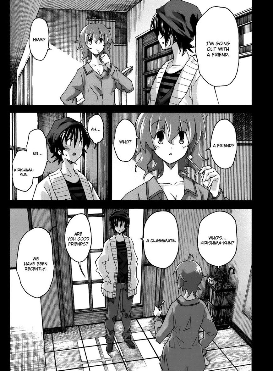 Uwakoi Chapter 19 page 12 - Chapter 19 : Original Sin