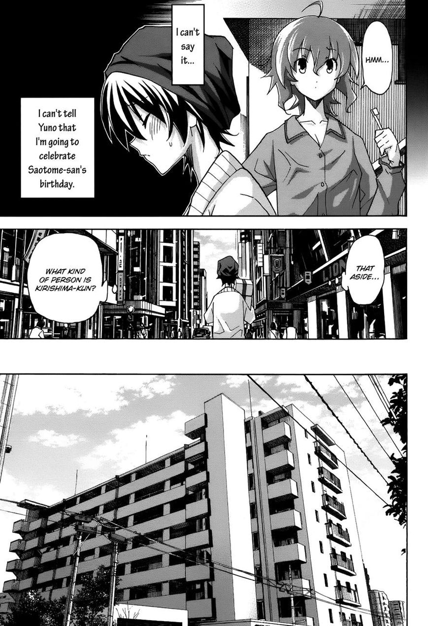 Uwakoi Chapter 19 page 13 - Chapter 19 : Original Sin