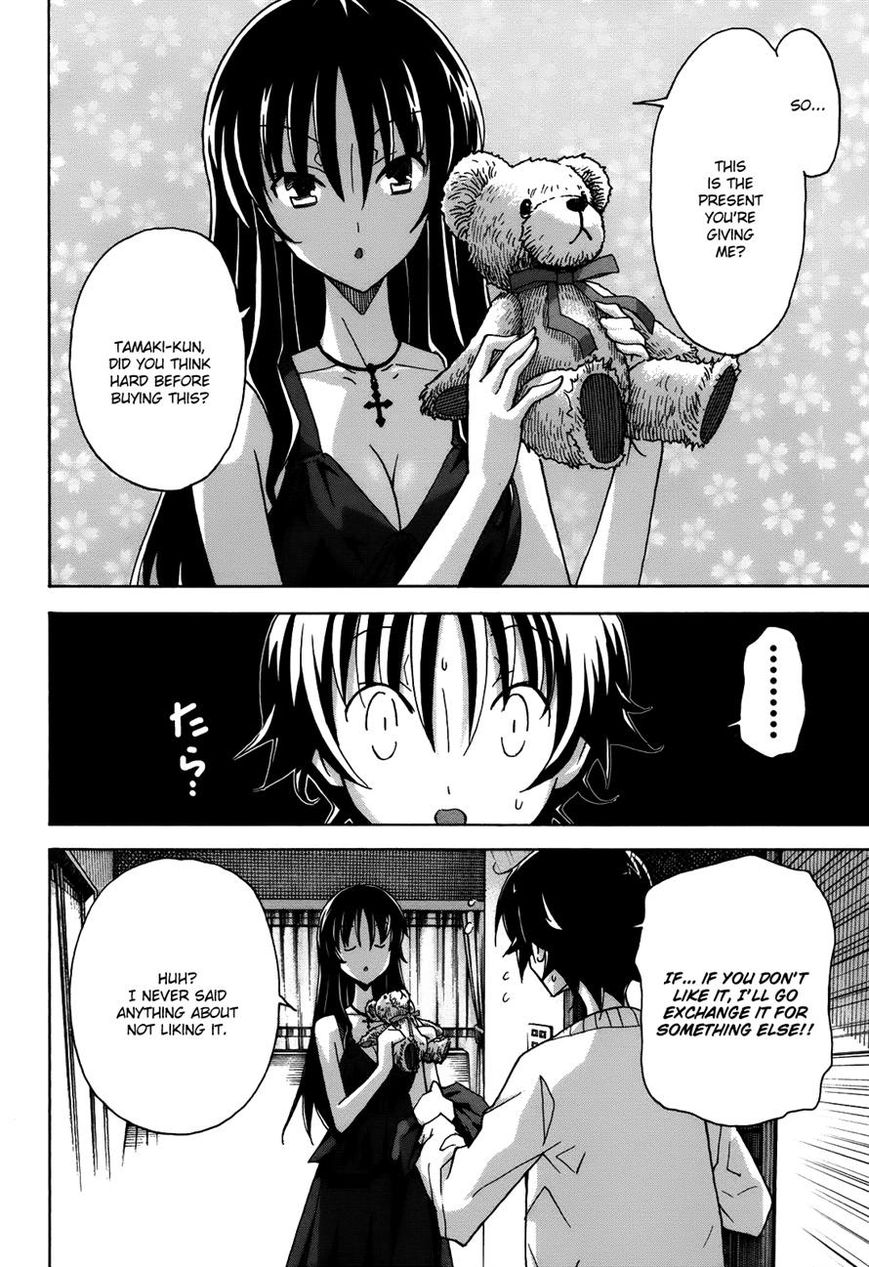Uwakoi Chapter 19 page 14 - Chapter 19 : Original Sin