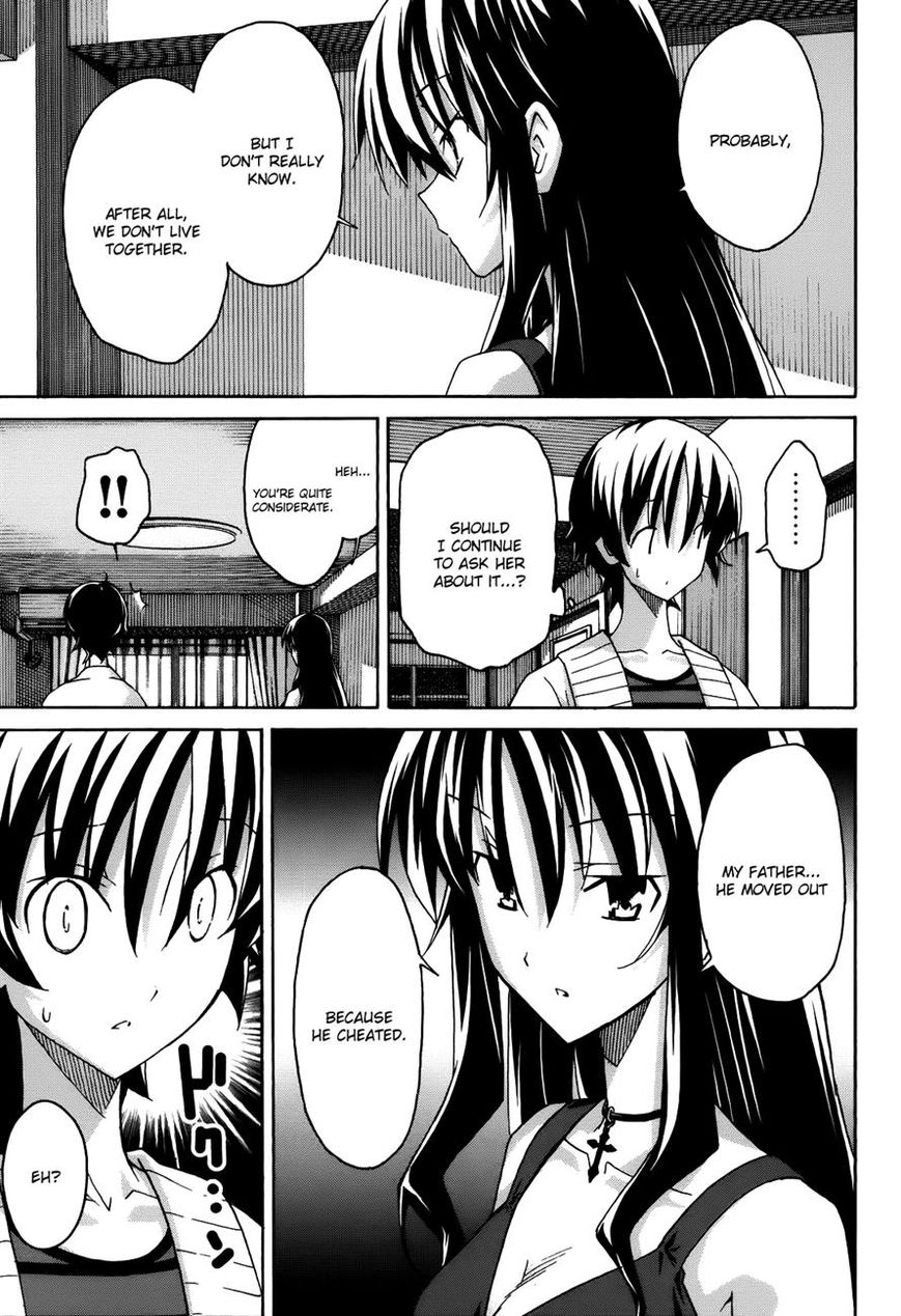 Uwakoi Chapter 19 page 17 - Chapter 19 : Original Sin