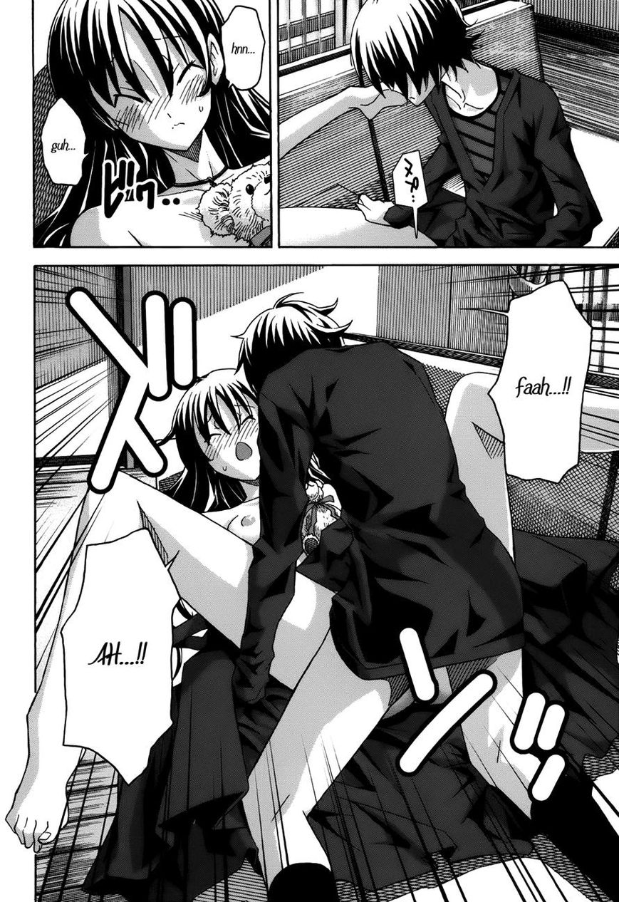 Uwakoi Chapter 19 page 23 - Chapter 19 : Original Sin