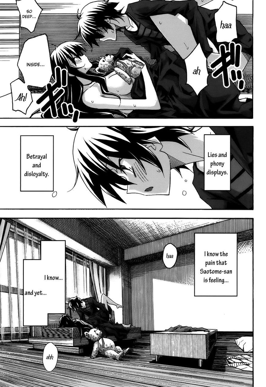 Uwakoi Chapter 19 page 24 - Chapter 19 : Original Sin