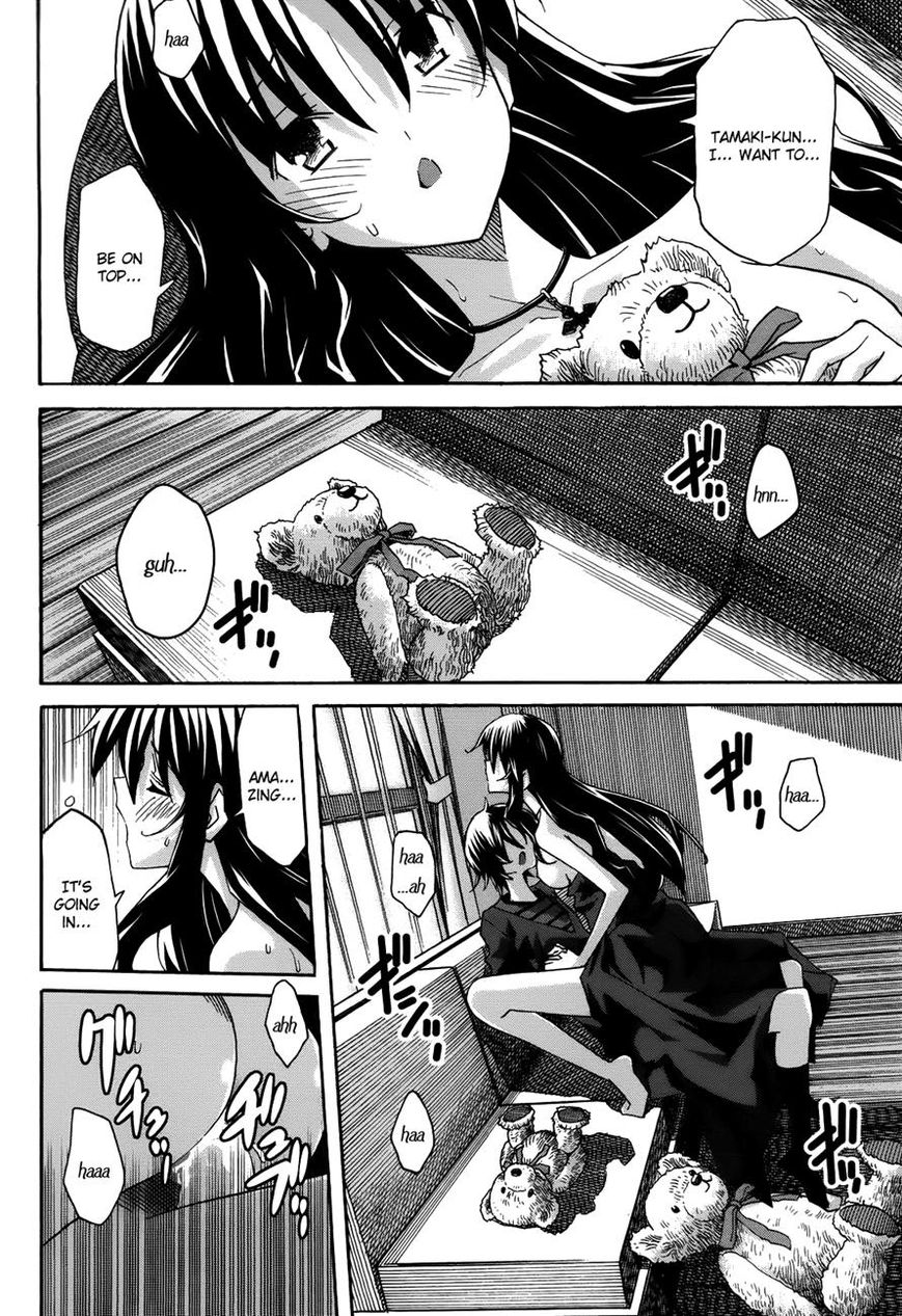 Uwakoi Chapter 19 page 25 - Chapter 19 : Original Sin