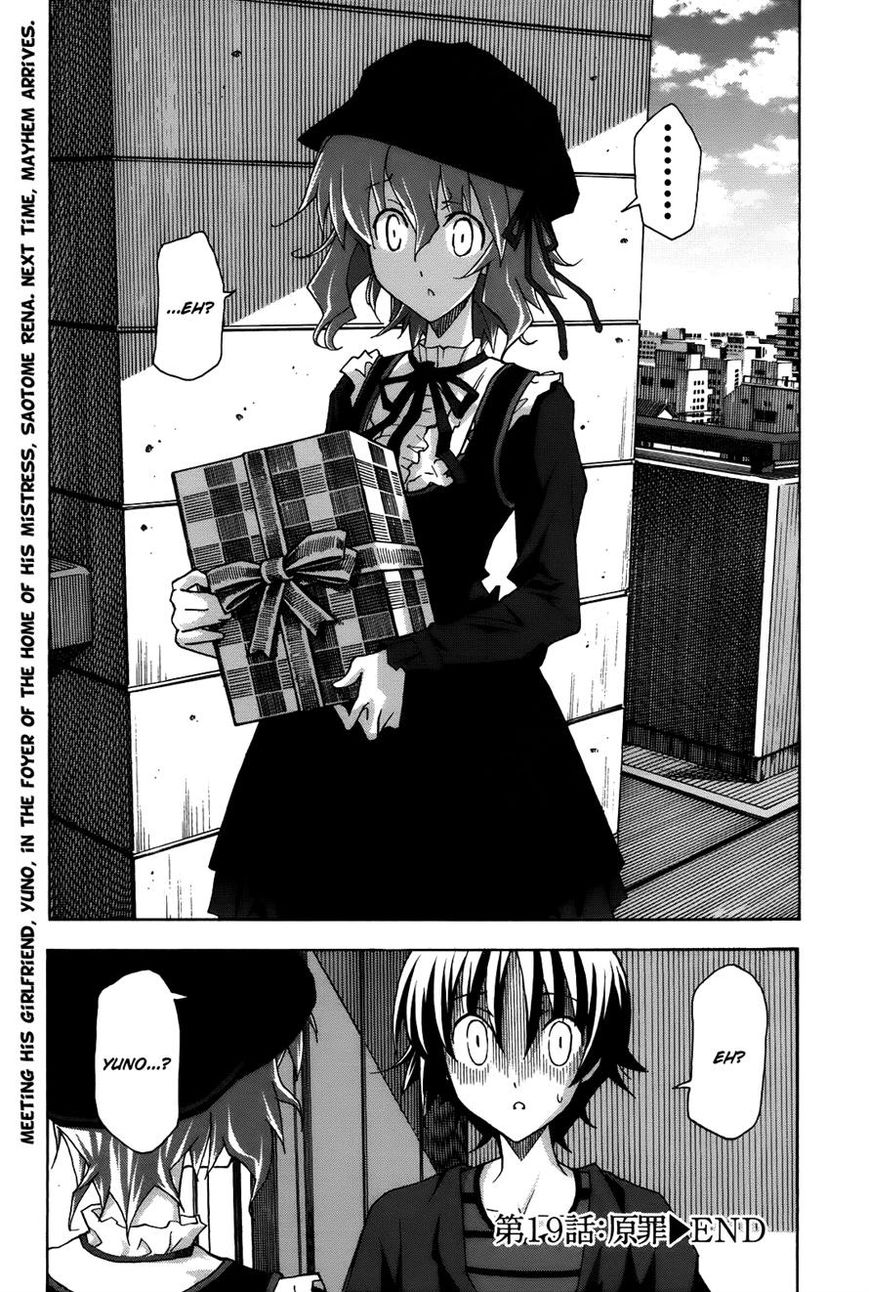 Uwakoi Chapter 19 page 30 - Chapter 19 : Original Sin