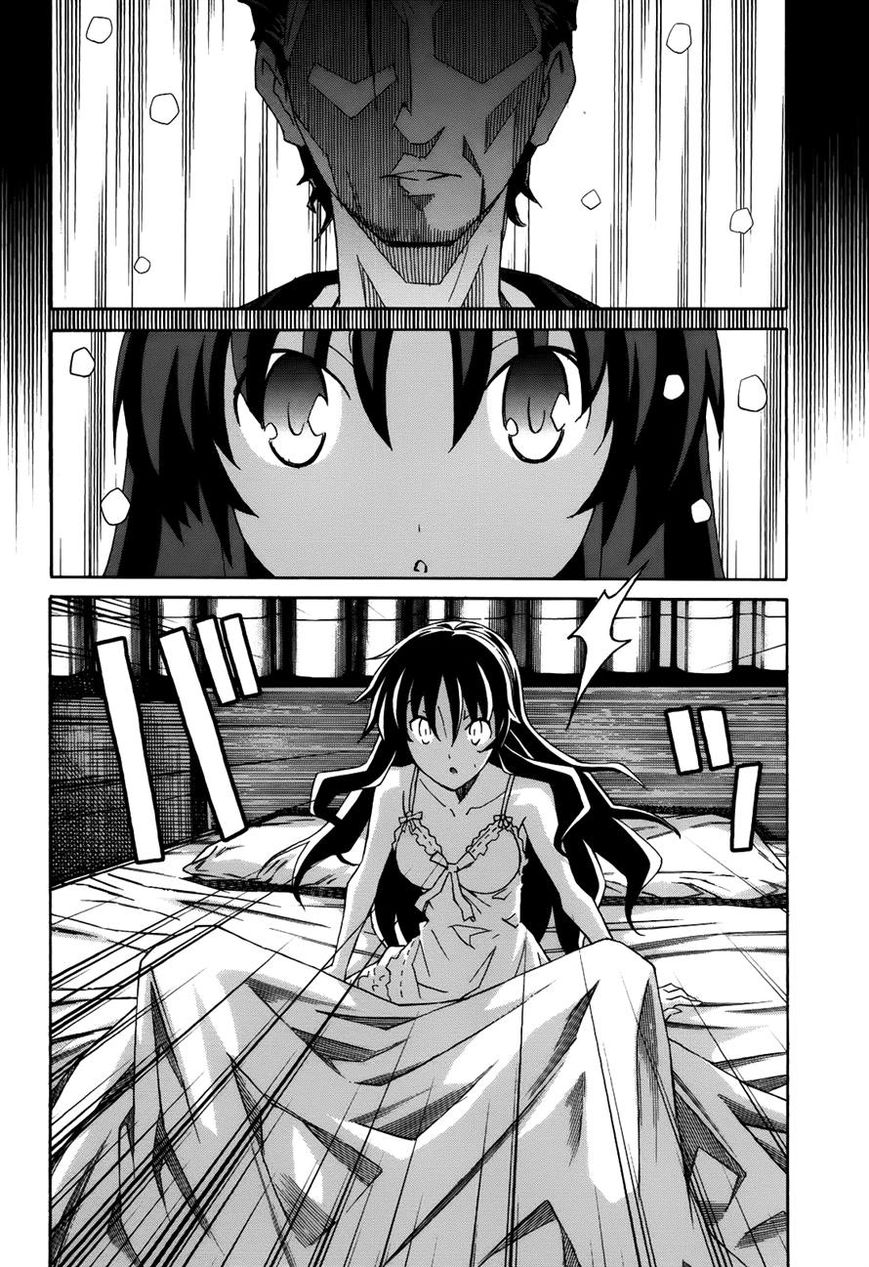 Uwakoi Chapter 19 page 8 - Chapter 19 : Original Sin