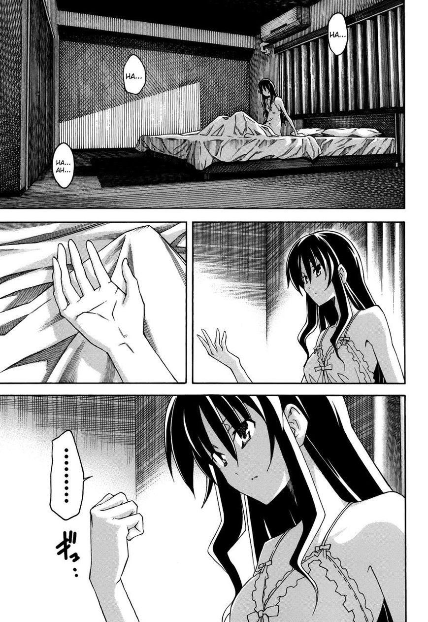 Uwakoi Chapter 19 page 9 - Chapter 19 : Original Sin