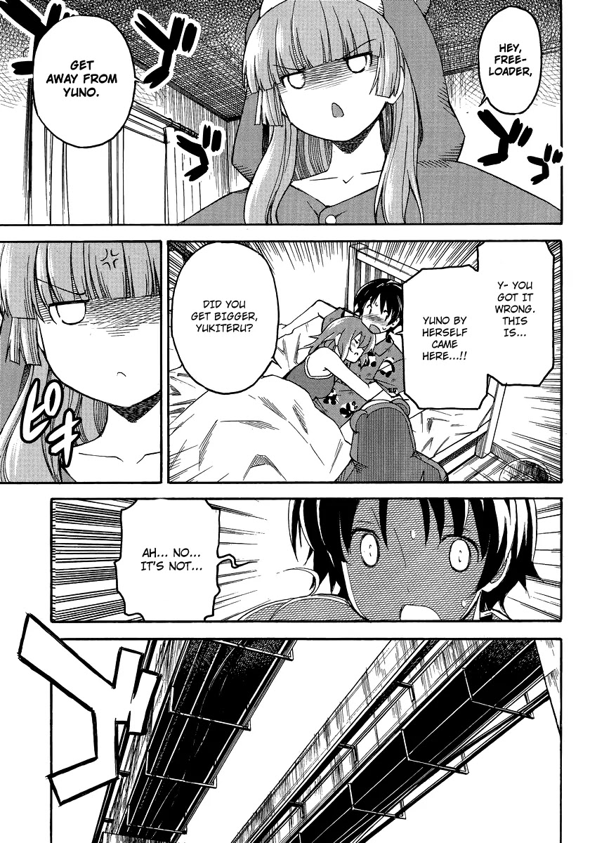 Uwakoi Chapter 2 page 12 - Chapter 2: Everyday Life