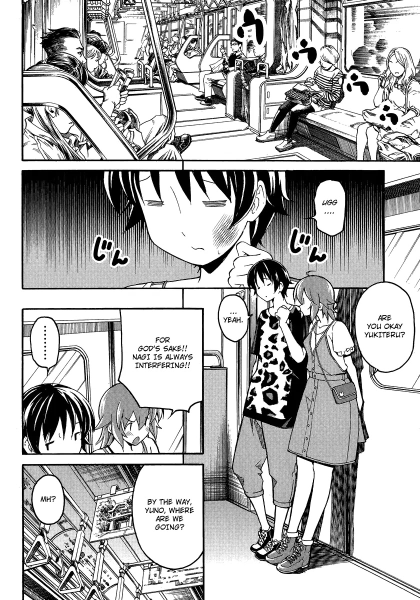 Uwakoi Chapter 2 page 13 - Chapter 2: Everyday Life