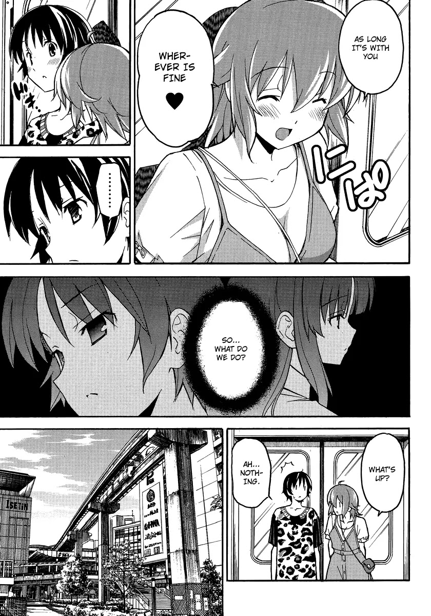 Uwakoi Chapter 2 page 14 - Chapter 2: Everyday Life