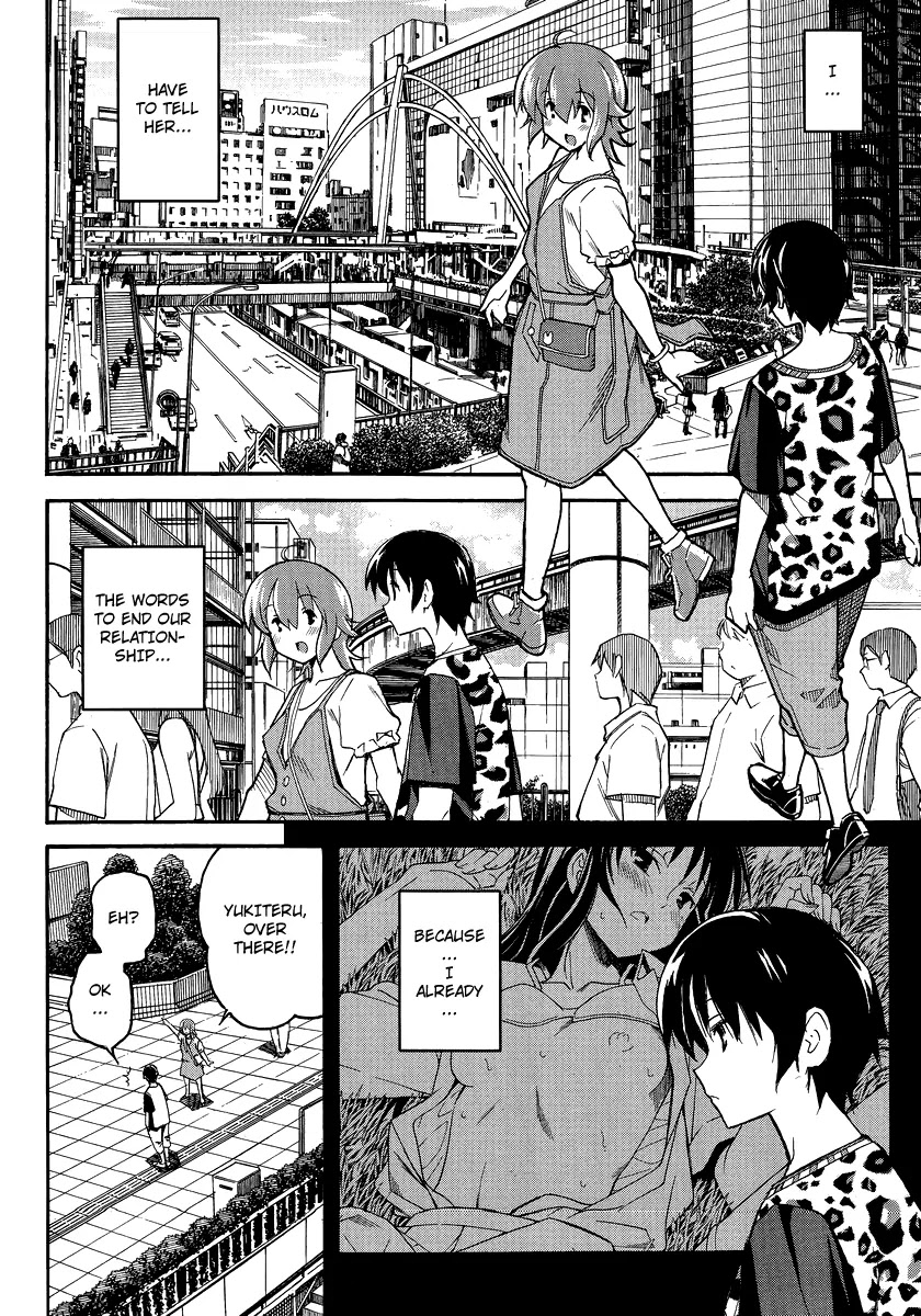 Uwakoi Chapter 2 page 15 - Chapter 2: Everyday Life