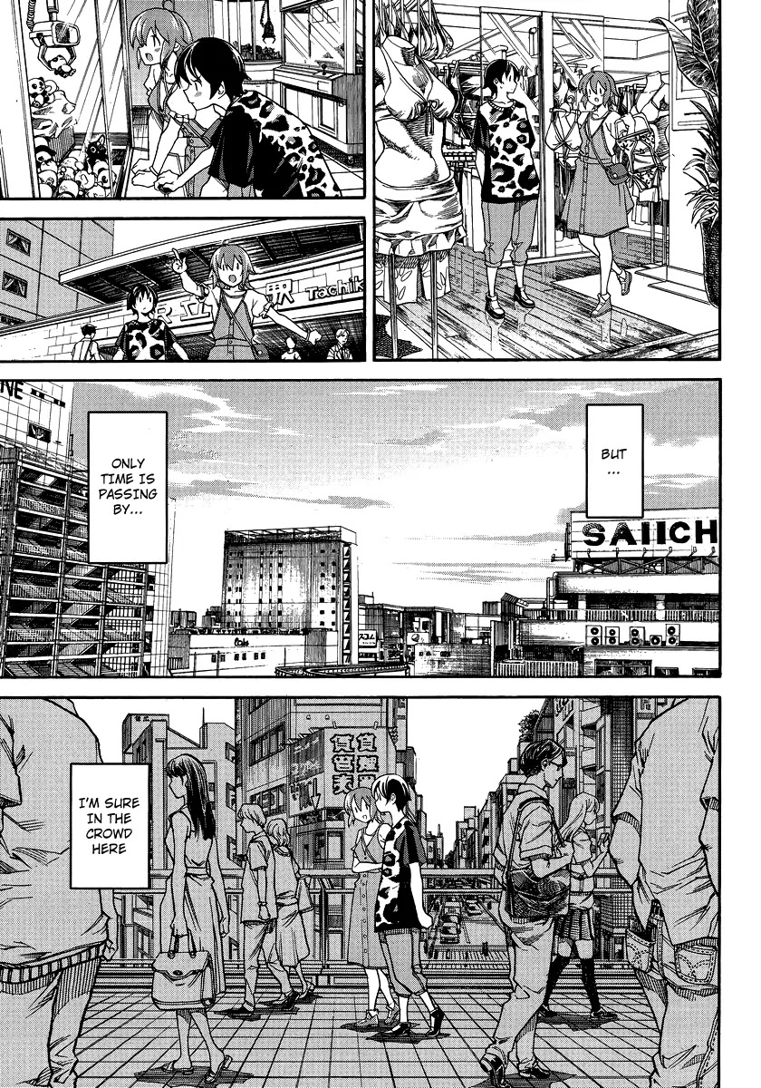 Uwakoi Chapter 2 page 16 - Chapter 2: Everyday Life