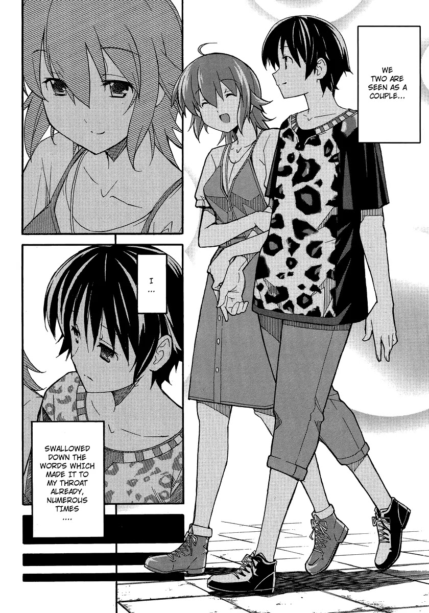 Uwakoi Chapter 2 page 17 - Chapter 2: Everyday Life