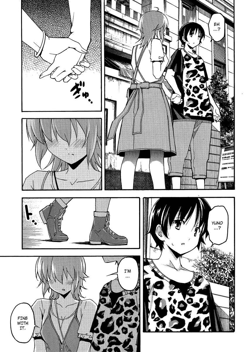 Uwakoi Chapter 2 page 20 - Chapter 2: Everyday Life