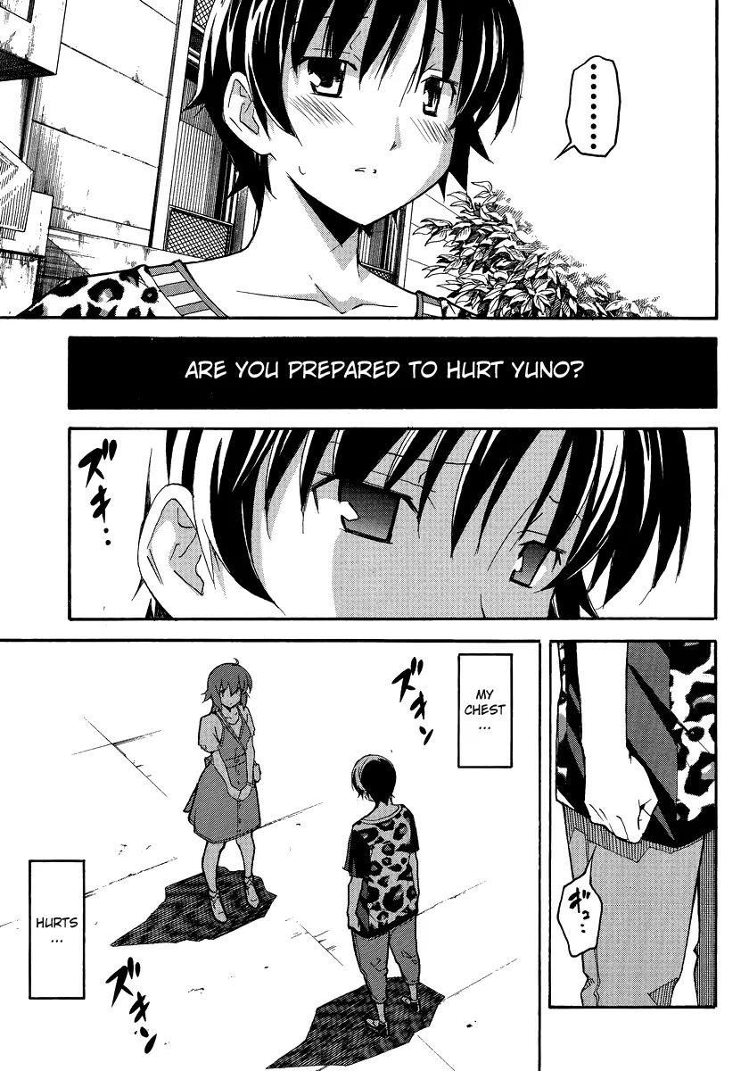 Uwakoi Chapter 2 page 22 - Chapter 2: Everyday Life