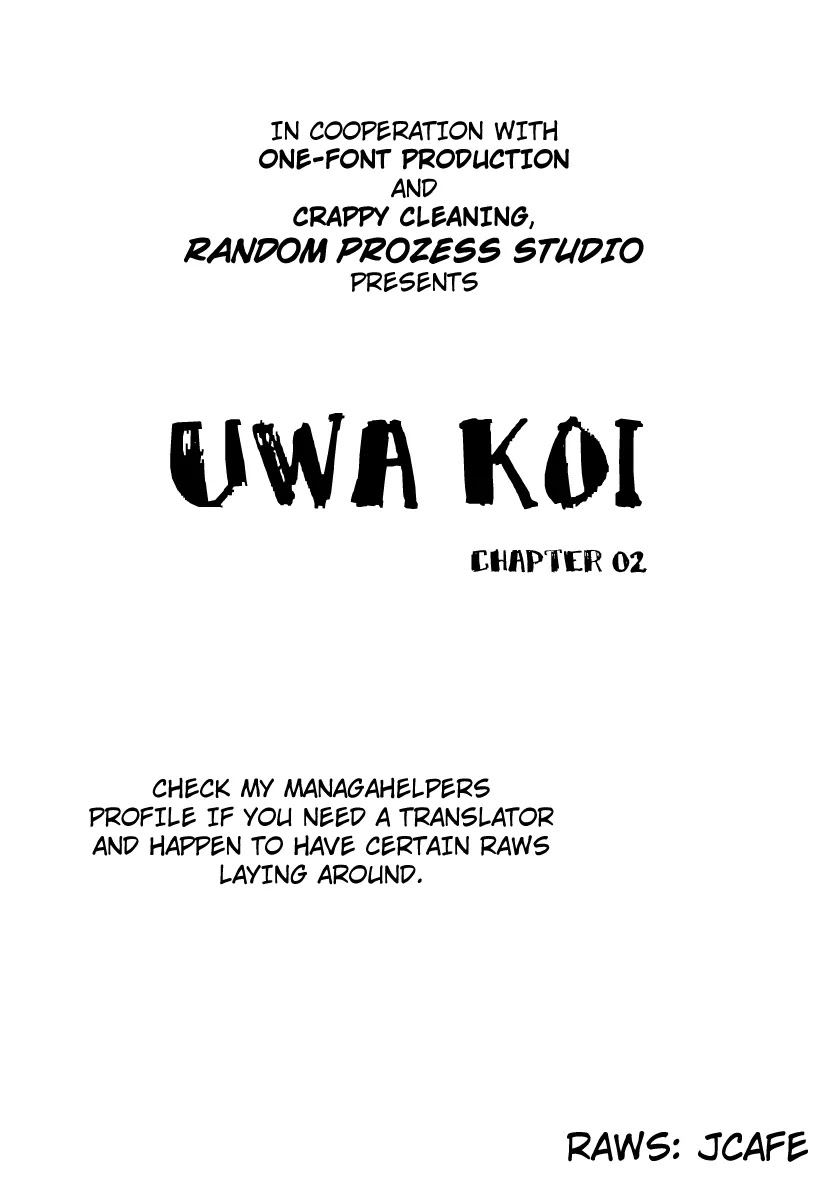 Uwakoi Chapter 2 page 3 - Chapter 2: Everyday Life