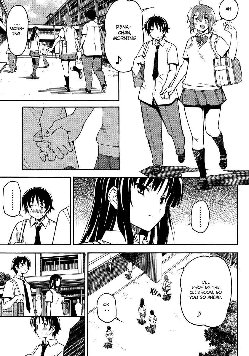 Uwakoi Chapter 2 page 31 - Chapter 2: Everyday Life