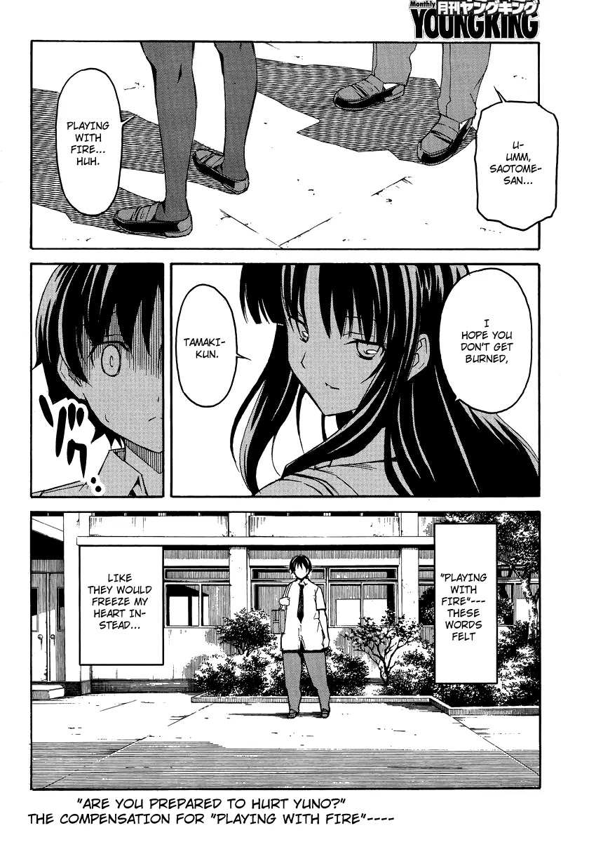Uwakoi Chapter 2 page 32 - Chapter 2: Everyday Life