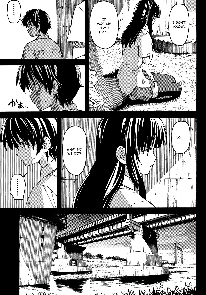 Uwakoi Chapter 2 page 6 - Chapter 2: Everyday Life