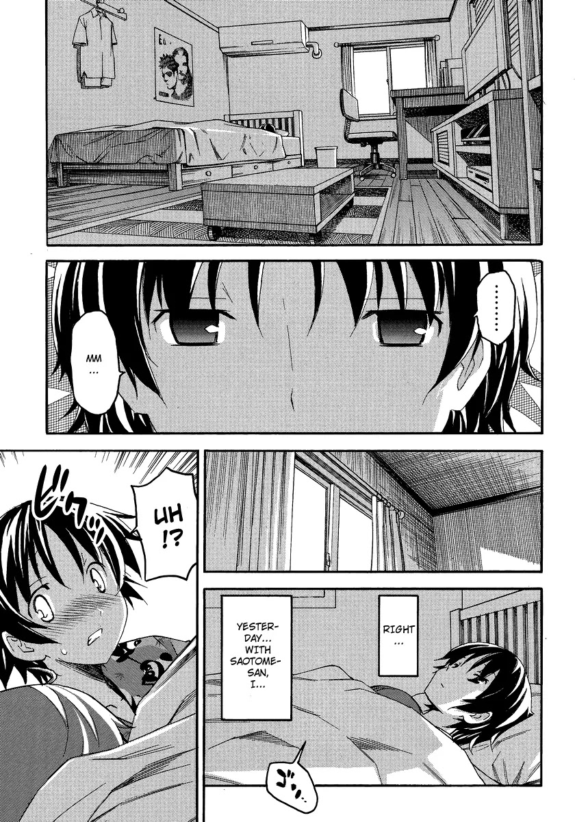 Uwakoi Chapter 2 page 8 - Chapter 2: Everyday Life
