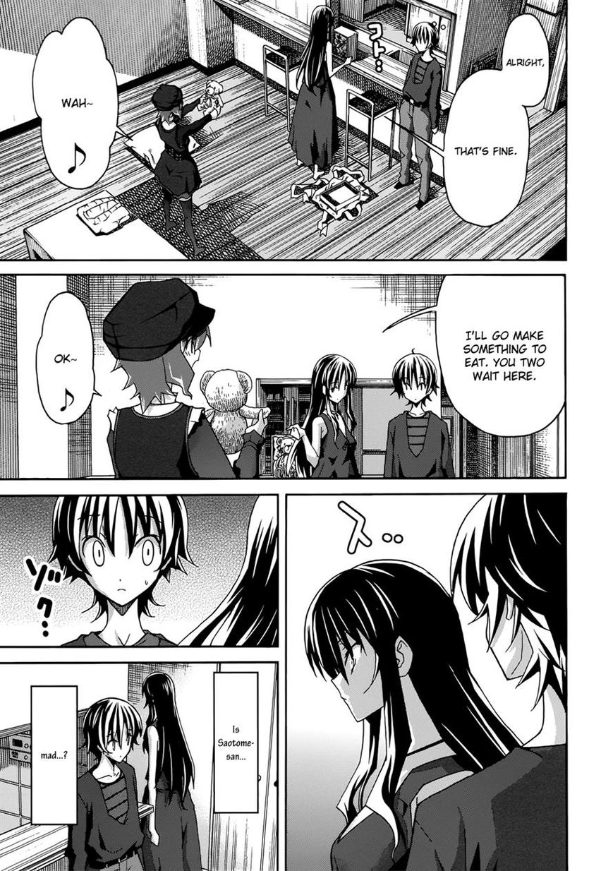 Uwakoi Chapter 20 page 13 - Chapter 20 : Secret
