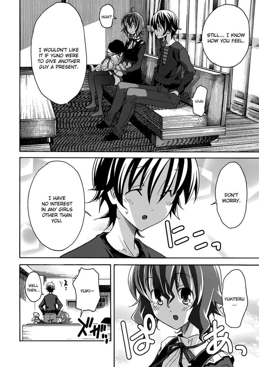 Uwakoi Chapter 20 page 16 - Chapter 20 : Secret
