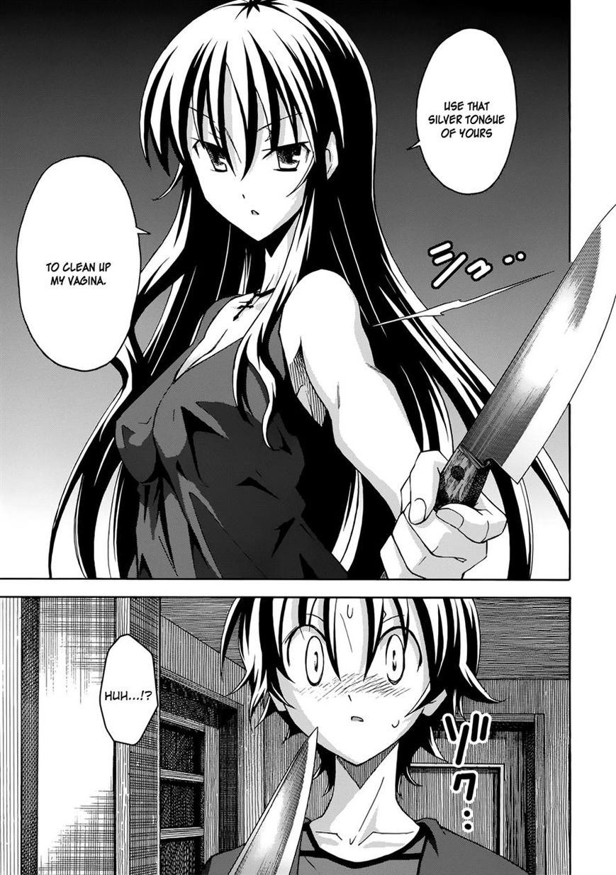 Uwakoi Chapter 20 page 19 - Chapter 20 : Secret